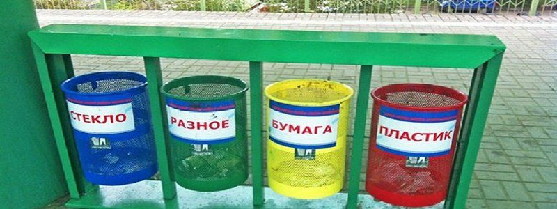 Как не утонуть в мусоре и сэкономить на его вывозе