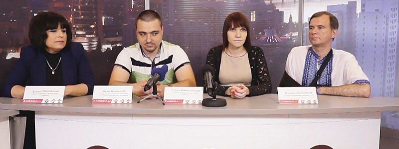 Возвращение участников АТО к мирной жизни