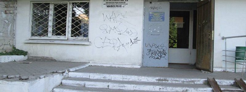 Как в Днепре приватизировать комнату в общаге