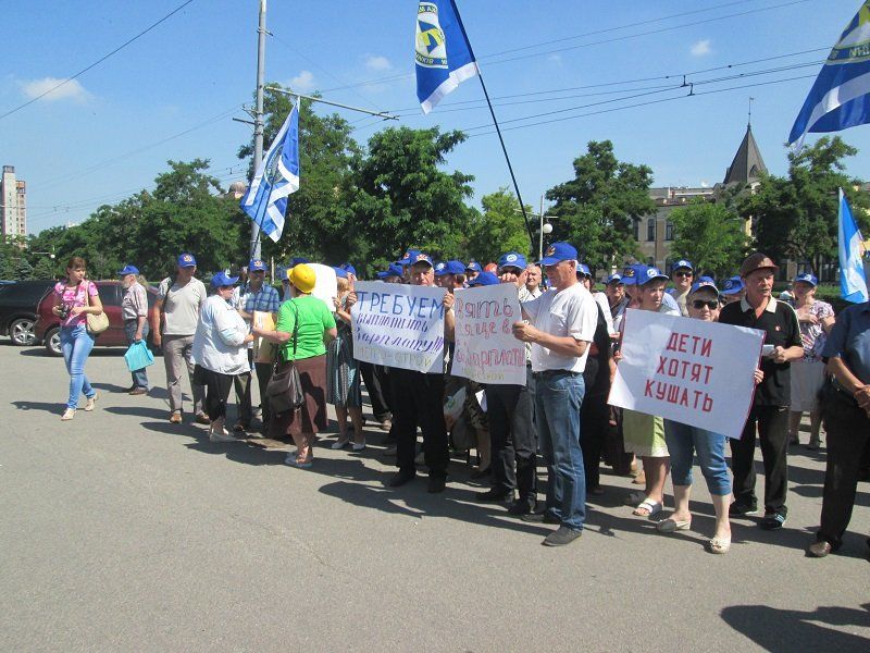 Днепропетровский горсовет