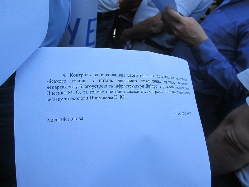 метрострой1