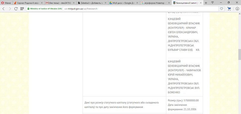 кто сражается за гранитный карьер