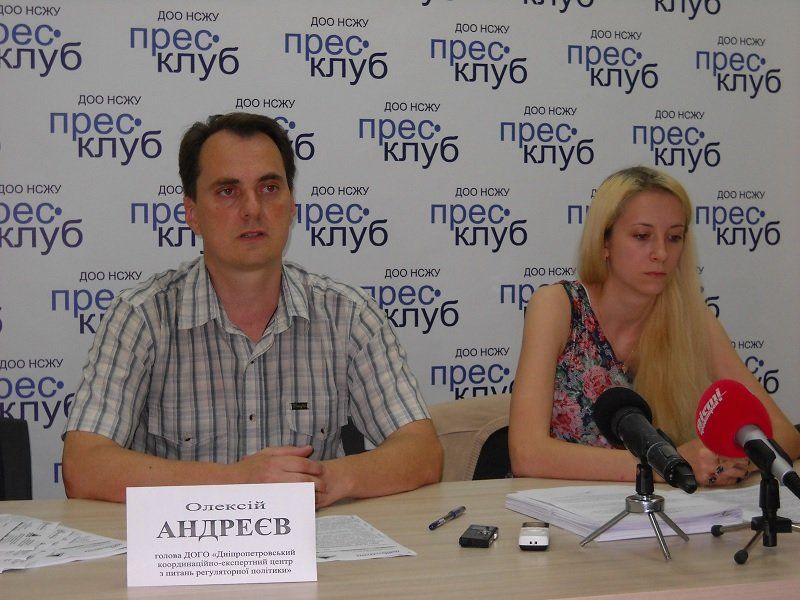 пресс-конференция о декларациях чиновников