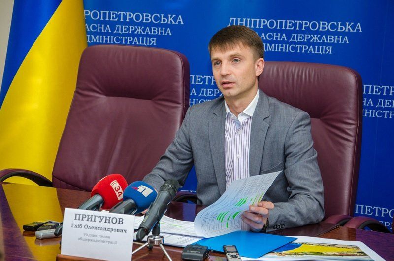 пресс-конференция о публикации деклараций чиновников из Днепра