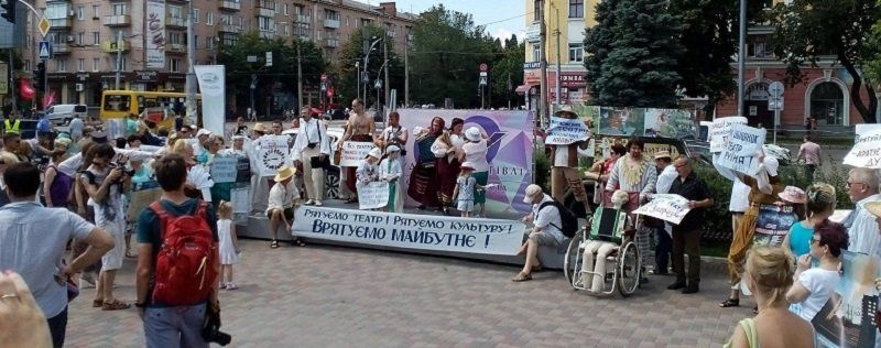  Річницю пожежі в драмтеатрі відзначили карнавалом