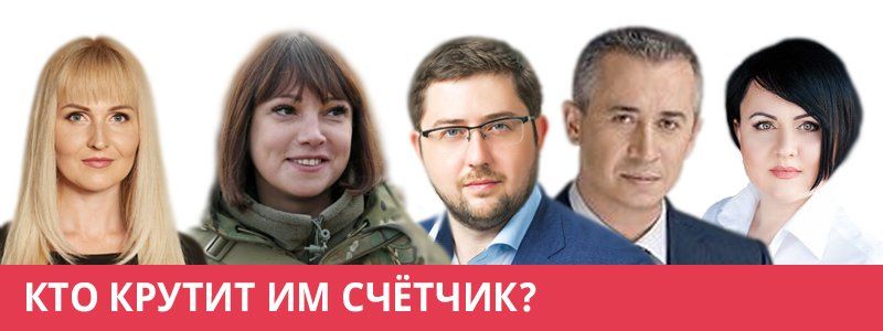 Кто и как крутил репетицию выборов