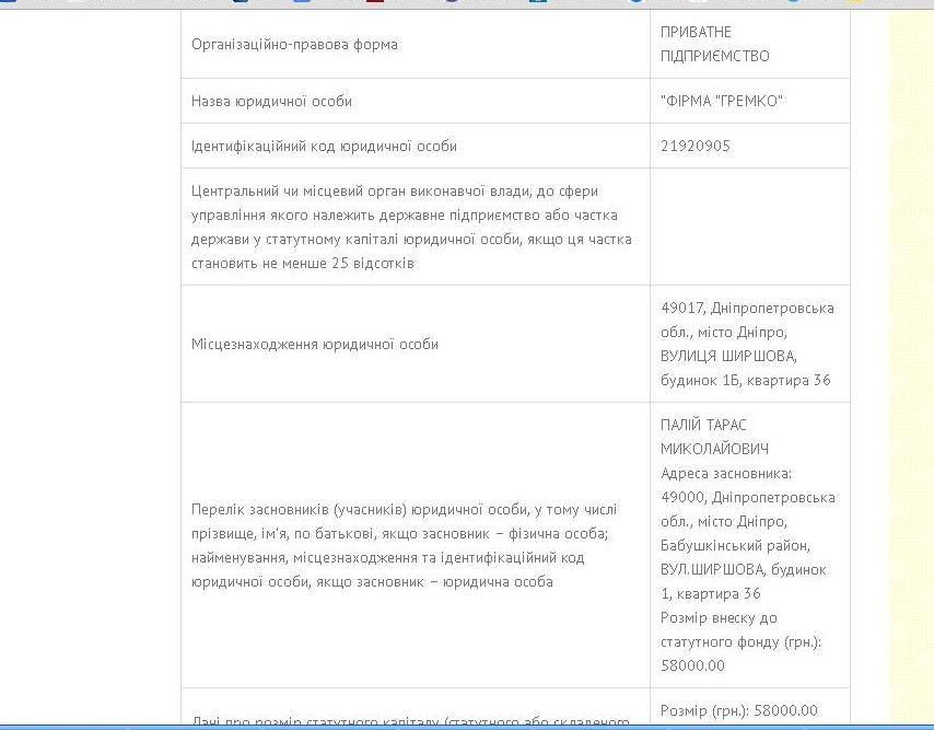 скрин-2