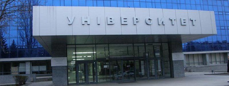 ФСБ против днепропетровского журфака?