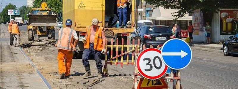В Днепре из-за дорожного тендера уволили чиновницу горсовета