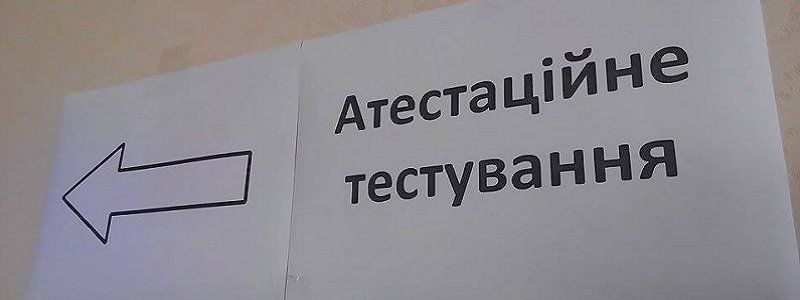 В Днепре тестируют милиционеров на логику и юриспруденцию