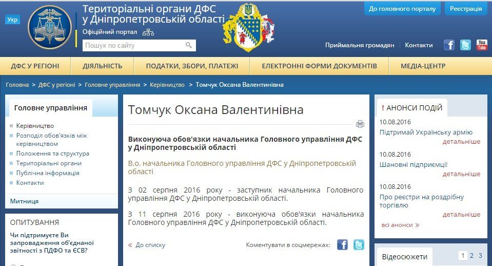 Безымянный