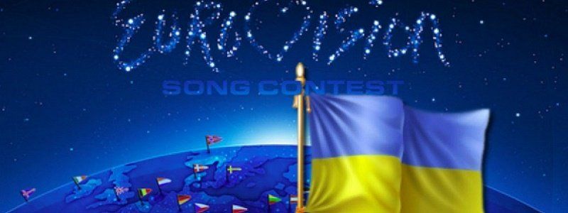 Сегодня Кабмин решит, какой город будет проводить Евровидение-2017