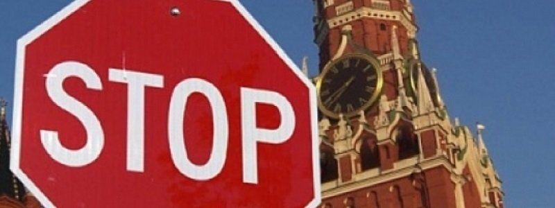Время платить. Российская Федерация подходит к кассе