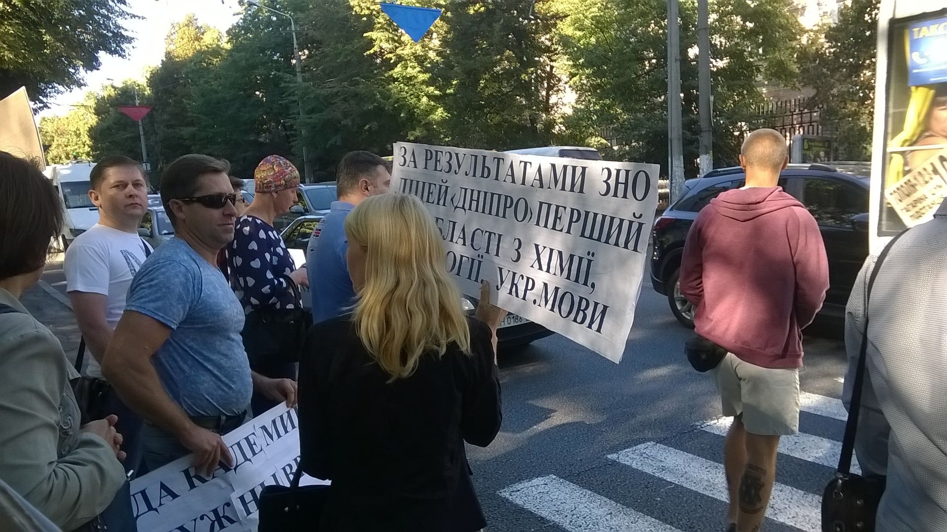 WP_20160901_09_20_21_Pro