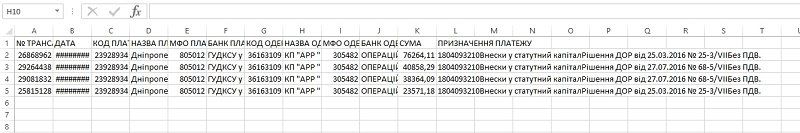 РЕШЕНИЕ ОБЛСОВЕТА СЕНТЯБРЬ
