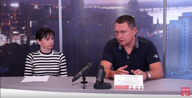 на второй материал