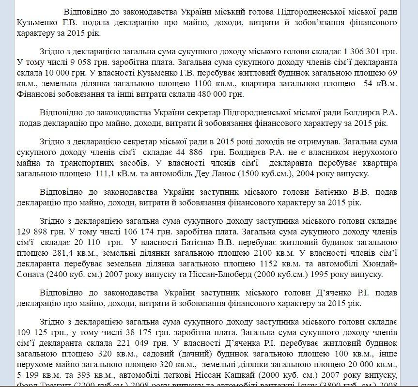 kuz_menko_2-1