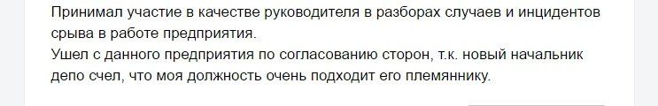ukrzaliznitsya