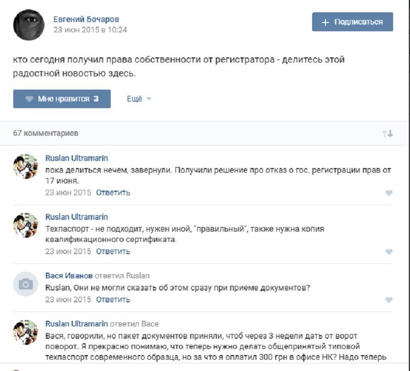 skrin-zhil-tsy-poluchayut-dokumenty