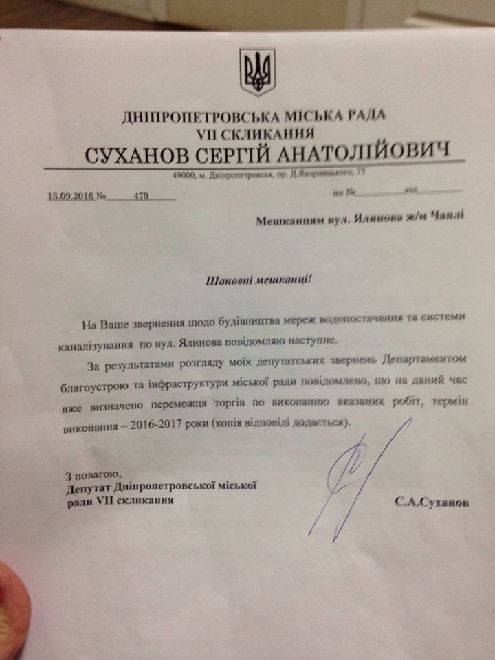suhanov