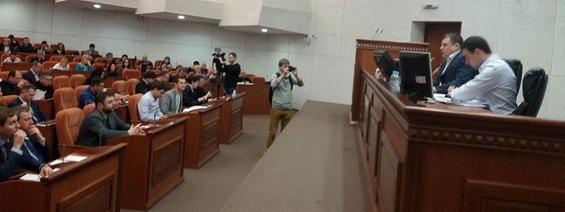 Что будут принимать на сессии горсовета Днепра 28.09.16