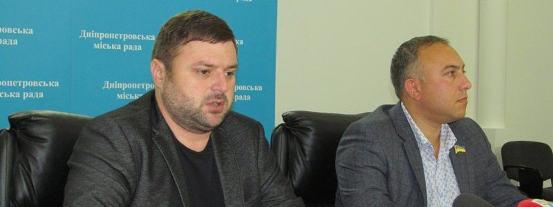 В Днепре определены победители городской программы поддержки ОСМД и ЖСК
