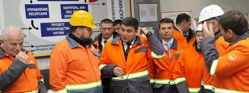 Что премьер-министр Гройсман делал в Кривом Роге?