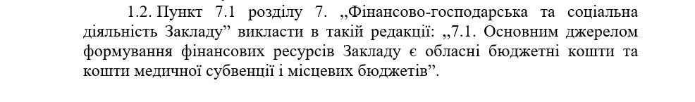 finansirovanie-bol-nits