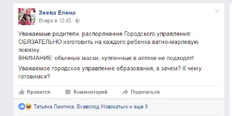 povyazki-fb
