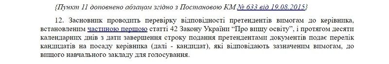 kandidaty