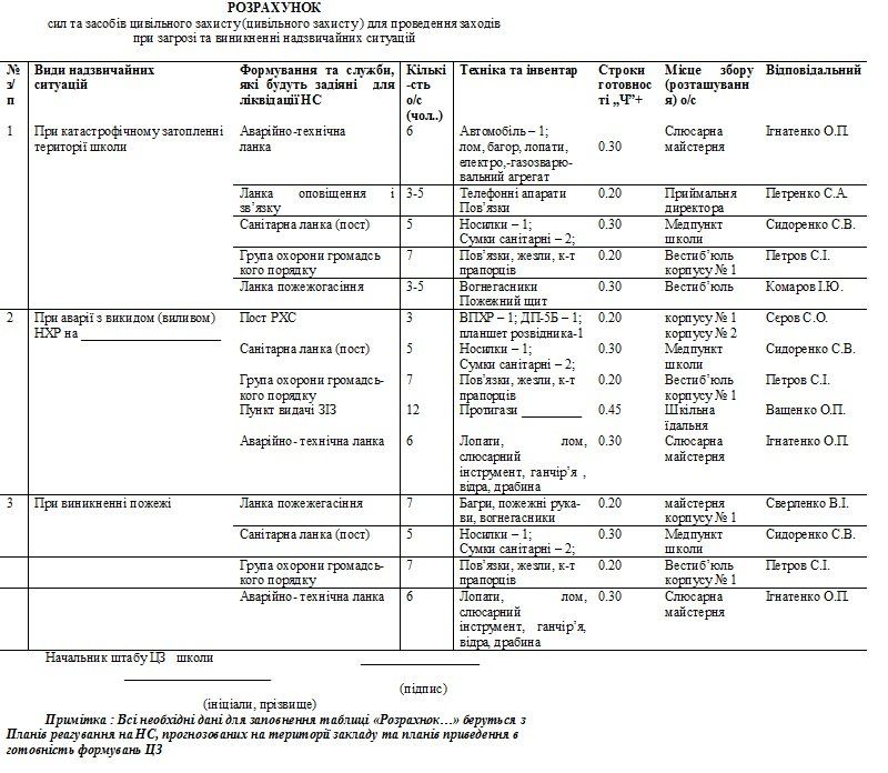 skrin-material-ny-e-sredstva