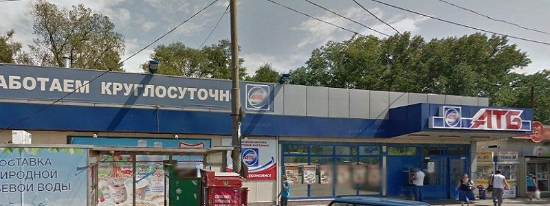 Кто в Днепре не давал арендовать землю под «АТБ»?