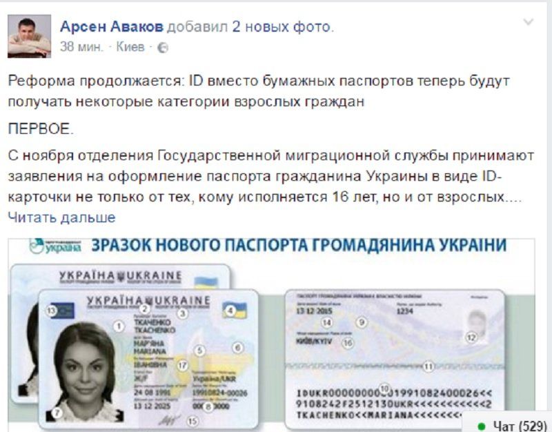 skrin-avakov