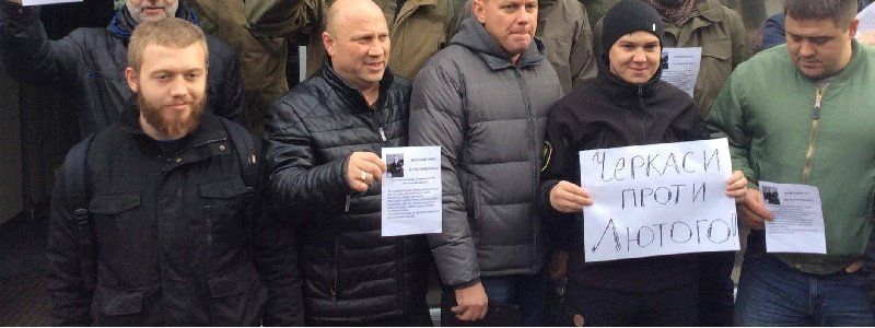 Очільника Криворізької поліції, який провалив атестацію, «понизили» в Черкаську область?