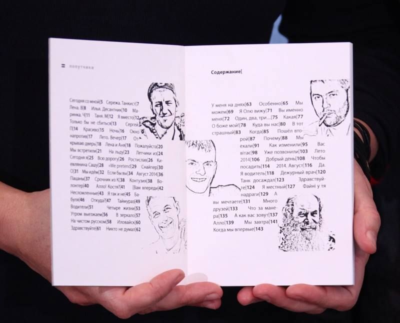 15050392_1177073405746372_636834579_n