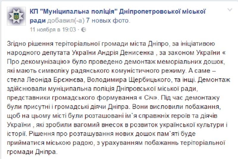 skrin-munitsipal-naya-gvardiya