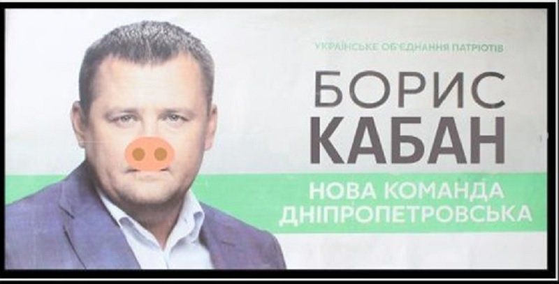 boris-kaban