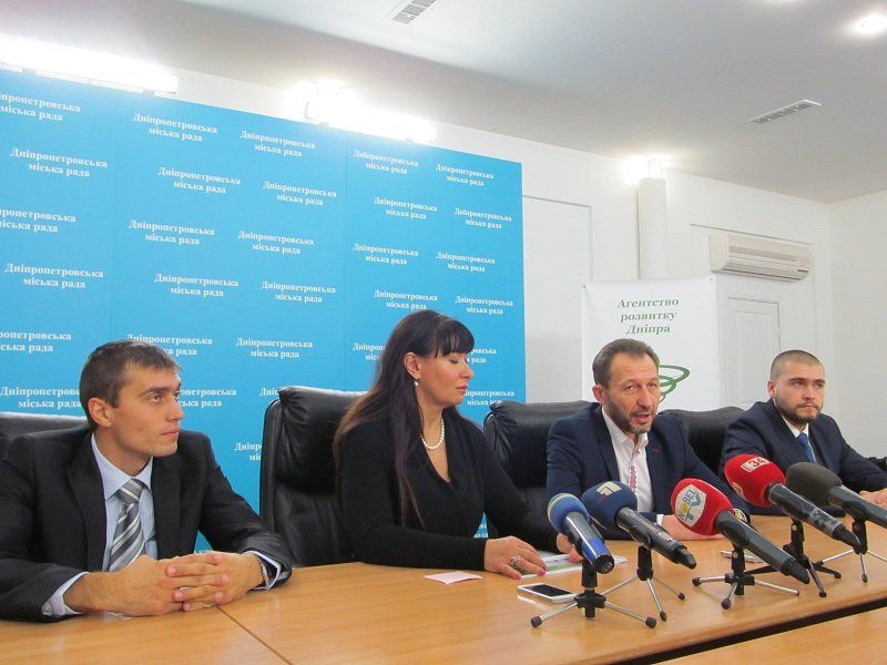 Горсовет Днепра