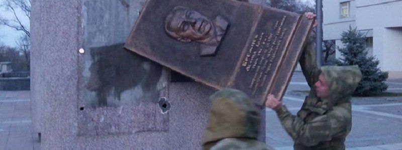 В Днепре скандал из-за "декоммунизации"