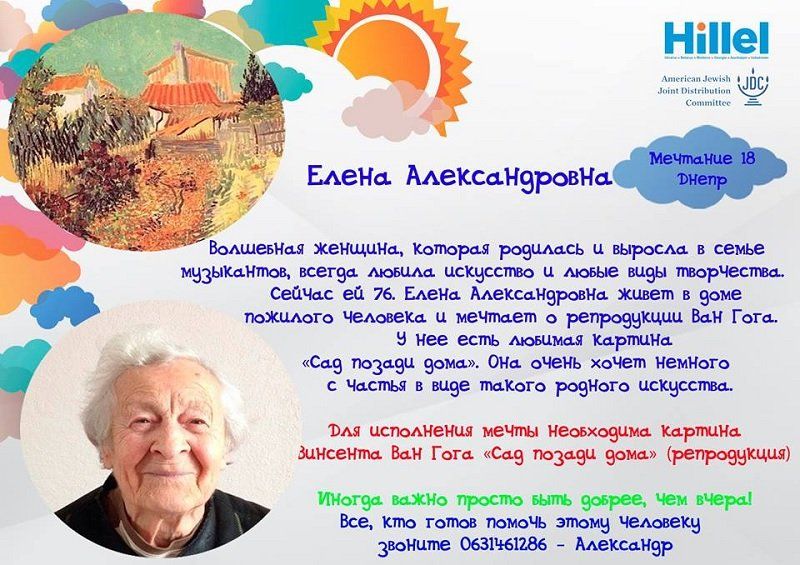 stan-volshebnikom
