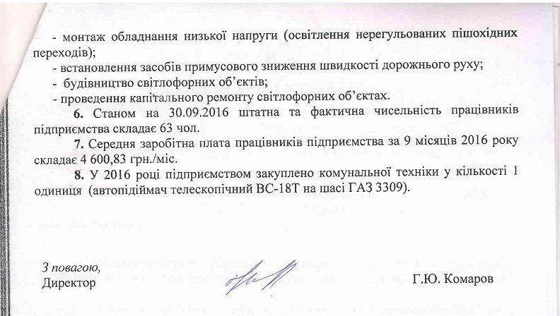 otvet-2