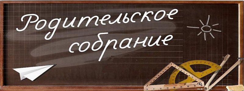 В Днепре хотят усилить родительский контроль над школами: получится?  