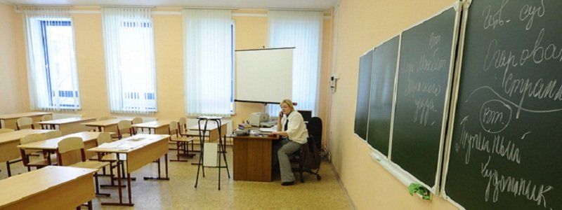 В Днепре закрывают классы на карантин из-за гриппа