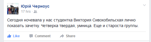 viktoriya-sivokoby-l-skaya