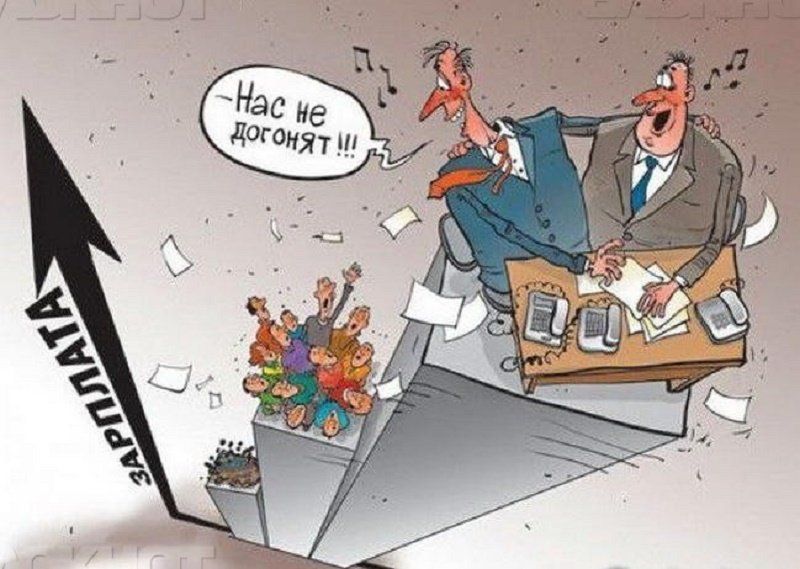 Вcя правда о сенсационном повышении минимальной зарплаты и последствиях 3