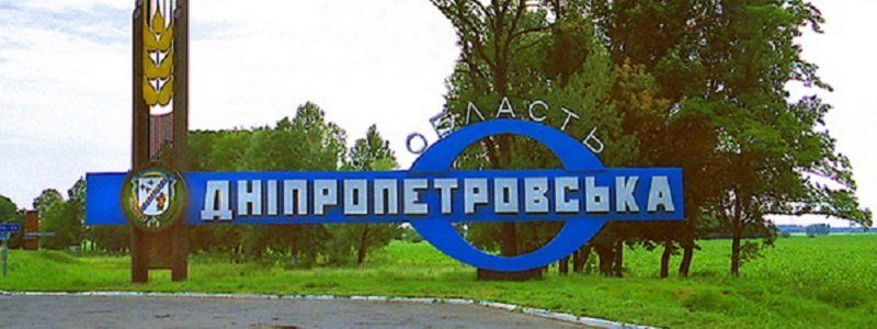 Областная программа развития: детсады, больницы, дороги в приоритете