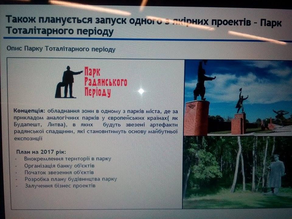 Развитие туризма в Днепре: три крепости и пионеры для китайцев 4