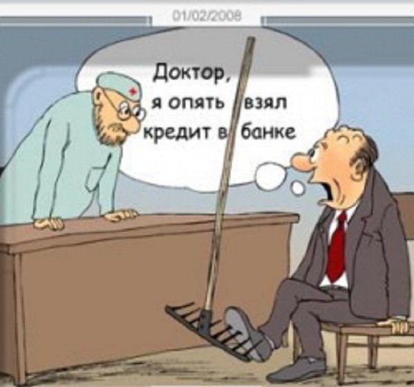 Новый закон о потребительском кредитовании: дьявол кроется в деталях 1