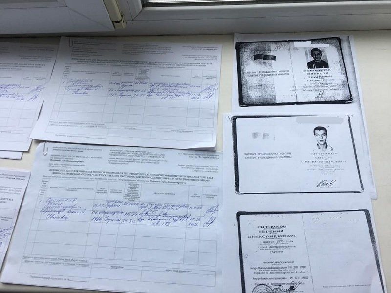 Александр Вилкул хочет перекроить горсовет Днепра? 2