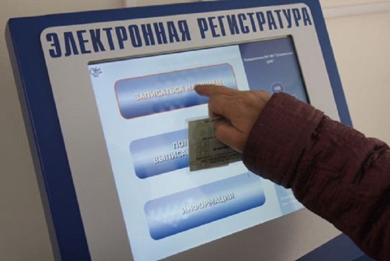 Изменения в программах: перемога в спорте и зрада в медицине 5